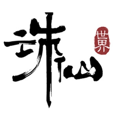 SEO网站优化多少钱？解析全面的价格策略和选择