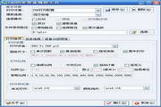 海南SEO：如何在热带天堂中提升网站排名