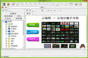 南充网站排名SEO：提升你的网站在搜索引擎中的表现