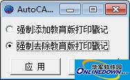 探索SEO网站优化软件的全面力量