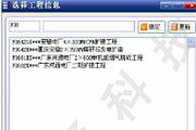 重庆SEO排名商家：助您在竞争激烈的市场中脱颖而出