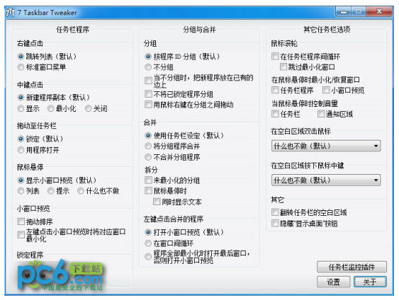 世界杯赛事直播v.7.87.2464位最新版
