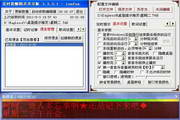 厦门SEO新站排名：让您的网站在互联网中脱颖而出