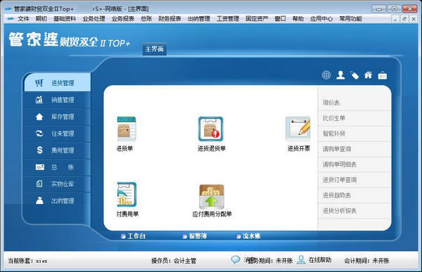农业农村部最新农情调度显示全国夏播粮食进度过七成