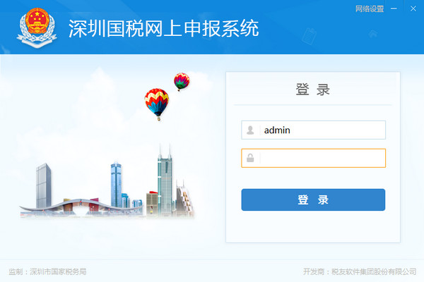 深入了解上海SEO培训：提升你的网络营销技能
