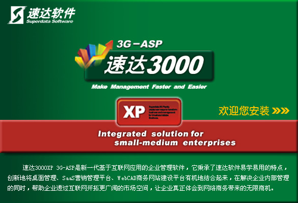 做SEO外包的:让你的网站在搜索引擎中耀眼崛起