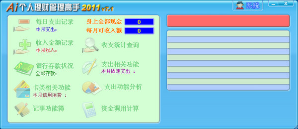 让“SEO集团”成为你网站成功的秘密武器