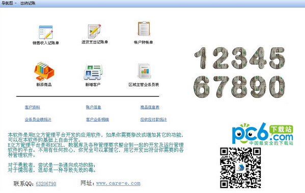 提升你的知乎SEO排名，让你的文章在亿万用户中脱颖而出