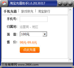 2026世界杯最新夺冠赔N.11.27.80数字版最新版