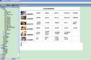 SEO外链排名：提升网站权威与流量的关键策略