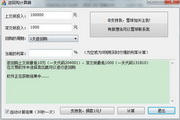 SEO排名需要几天：深入解析与策略推荐