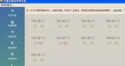 世界杯下单网站是什么N.2.24.71免费版最新版