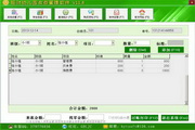SEO排名代做，助您网站迅速攀登搜索引擎榜首