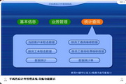 ai世界杯小组赛预测N.2.26.30单机版最新版