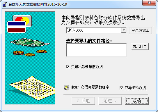 网络SEO优化：提升你的网站排名，让业务蓬勃发展