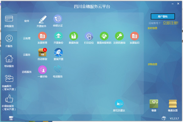 美加墨世界杯appv.15.02.87鸿蒙最新版
