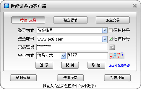 提升网站SEO技术，让你的网站在搜索引擎中脱颖而出