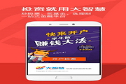 济南SEO优化：打造高效网站流量，实现商业价值最大化