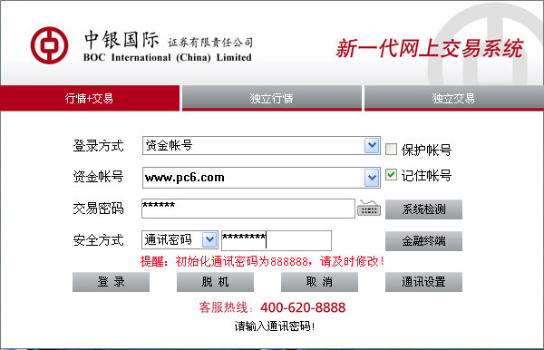 SEO优化排名失败的原因及解决之道