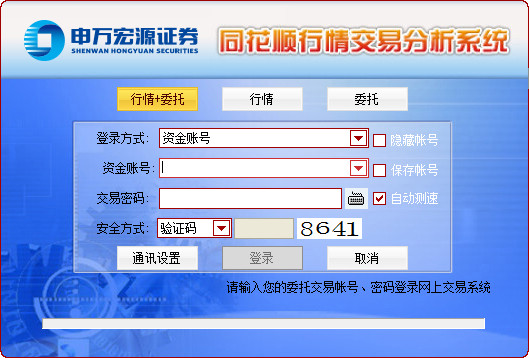 北海搜索排名SEO：打造你的品牌在互联网上的高地