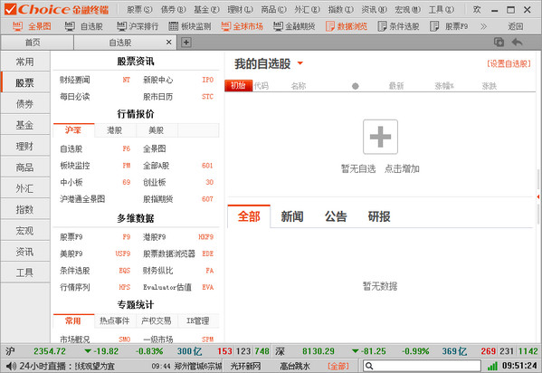SEM与SEO的区别:揭秘两大数字营销策略的独特魅力