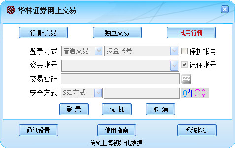 SEO优化搜索：提升你的网站流量与排名的全面指南