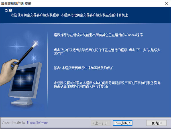 ai世界杯小组赛预测v.29.50.32x64最新版