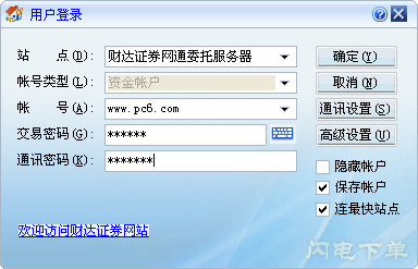 SEO排名哪家实惠？全面解析哪家SEO公司值得信赖