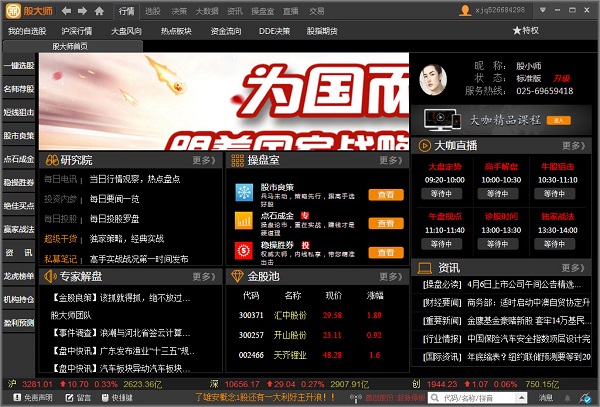 青岛排名SEO公司：助力企业在互联网时代的全面腾飞
