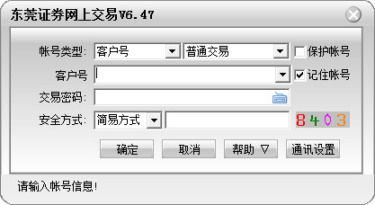 如何高效设置SEO关键词提升网站流量