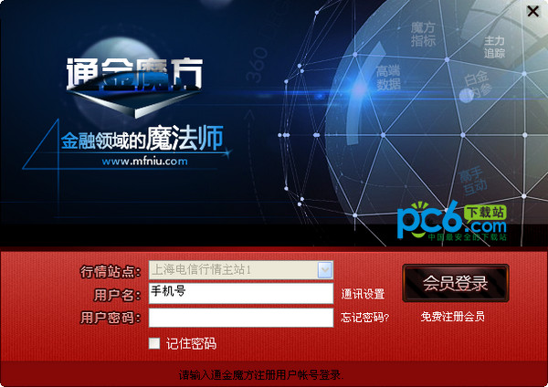深圳SEO自然排名：助力企业在互联网时代立于不败之地