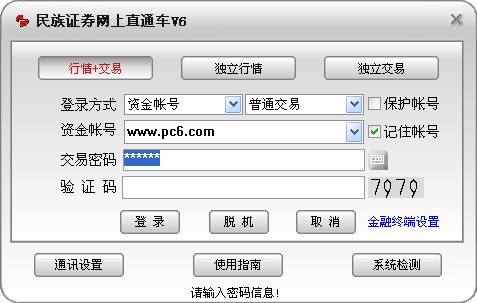 SEO站点排名:如何提升您的网站在搜索引擎上的表现