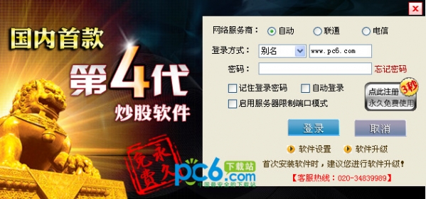 网站SEO推广方案设计怎么写