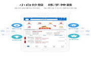 美加墨世界杯k组分析N.20.41.67社交版最新版