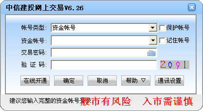 SEO网站优化专家：助力企业在互联网时代的脱颖而出