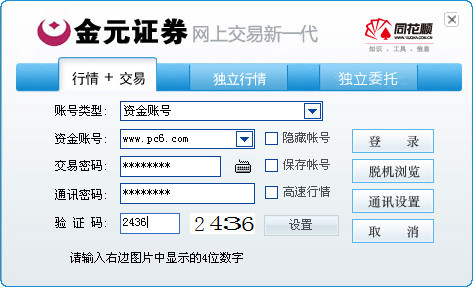 什么是SEO和SEM：提升网站流量的双重法宝