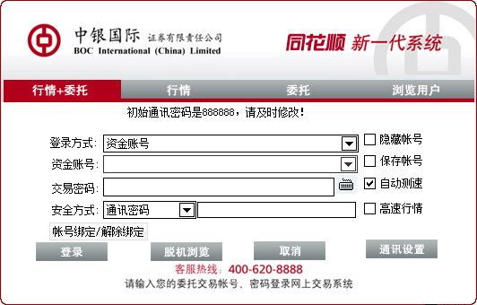 SEO网站运营推广专员，你的职业未来之选