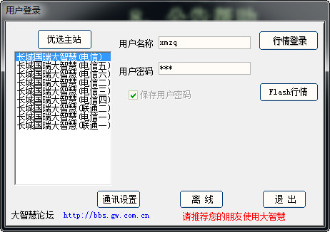 成为SEO引擎优化专员，助力企业在网络中脱颖而出