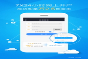 提升您的网站SEO排名，选择浙江最专业的SEO排名公司