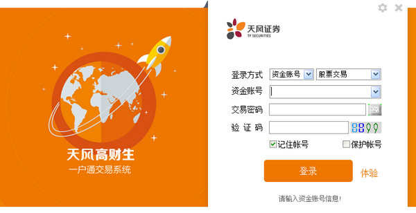 世界杯赛事直播v.6.68.94商业版最新版