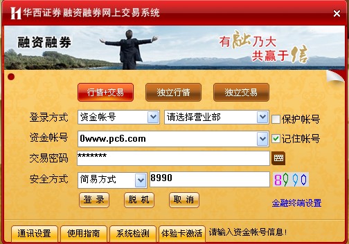 古特雷斯_为应对气候与能源危机必须推动绿色转型