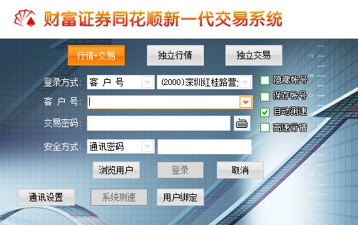 SEO排名代表什么：在线商务的关键因素解析