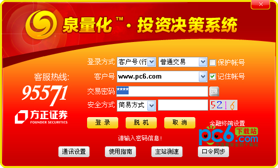 无极SEO快速排名：掌握网站高效优化的秘诀