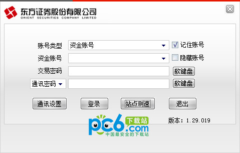 世界杯免费网站v.10.73.03在线版最新版