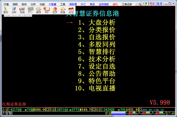 百度SEO推广免费：让您的网站轻松获得高流量
