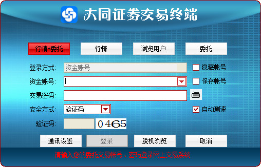 2026世界杯下单地址v.21.96.78系统最新版