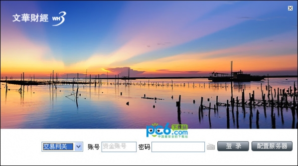 千问预测世界杯N.11.28.70多语言版最新版