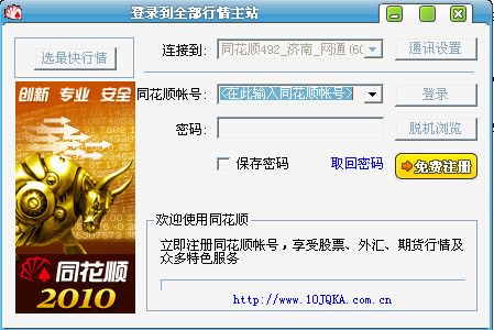 德州SEO技术排名:掌握精准流量提升策略
