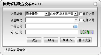 湖南SEO：助力企业在数字化时代焕发新生