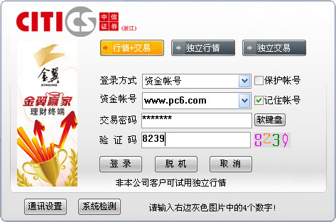 百度推广和SEO有什么区别：深入解析两者的特点与策略